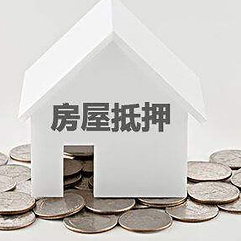 头屯河重庆办理房产抵押贷款需要两个人签字吗