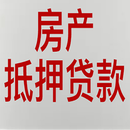 头屯河贷款公司新渝启服12年老牌公司