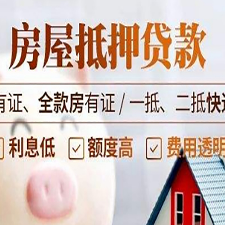 头屯河贷款中介公司新渝启服本地公司