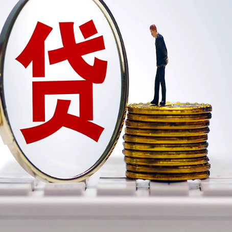 头屯河房子原来按揭贷款还没还清，可以出售交易吗？