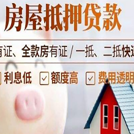 头屯河贷款中介公司新渝启服实力公司