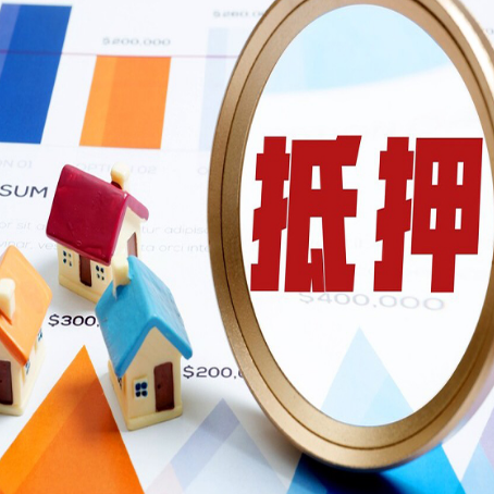 头屯河车辆抵押贷款需要什么资料和手续