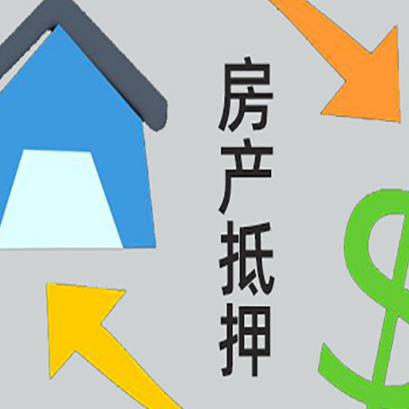 头屯河贷款中介公司新渝启服联系方式